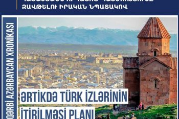 Татоян: Азербайджан конкретными шагами продвигает свою программу по захвату Армении