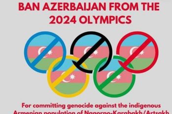 Движение «Европейцы во имя Арцаха» призвало МОК запретить Азербайджану участвовать в Олимпийских играх 2024 г. в Париже