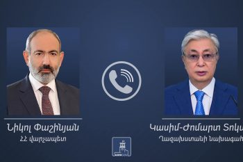 Никол Пашинян провел телефонный разговор с Касым-Жомартом Токаевым