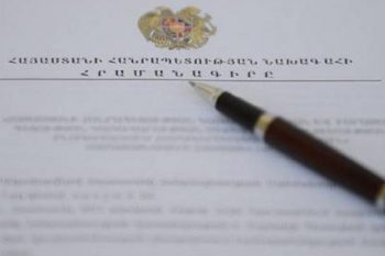 Президент Армении подписал указы об отзыве и назначении послов в разных странах