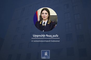 Србуи Галян назначена министром юстиции Армении