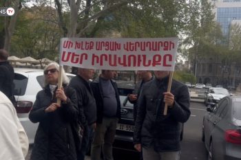«Страница Арцаха не должна быть закрыта, не должно быть впечатления, что все переварили вынужденное перемещение». Протест перед Министерством иностранных дел