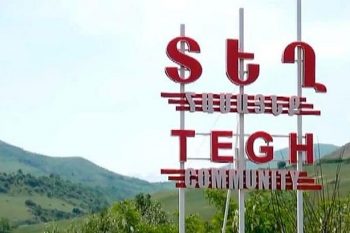 «Уже 3 ночи, в разное время азербайджанцы ведут обстрел территорий, прилегающих к селу Тег. Стреляют в воздух». Масис Зейналян