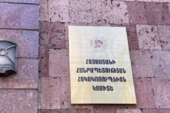 В мэрии Еревана проходят обыски: задержаны двое чиновников