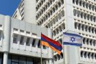 Посольство Армении в Израиле обратилось к гражданам