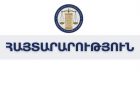 Омбудсмен Армении осудила действия полицейского, применившего силу в отношении журналиста