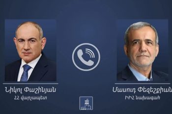 Никол Пашинян провел телефонный разговор с президентом Ирана Масудом Пезешкианом