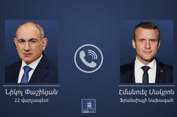 Никол Пашинян поговорил по телефону с президентом Франции