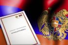 Сегодня День Конституции Республики Армения
