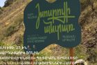 Госзаповедник «Хосровский лес» 27 июля будет закрыт для посещений