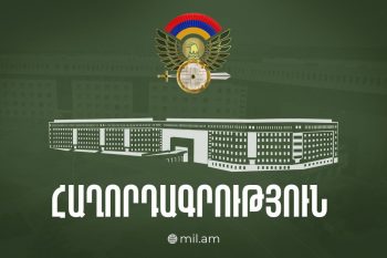Минобороны РА: В результате взрыва минометного снаряда во время учений на военном полигоне есть пострадавшие