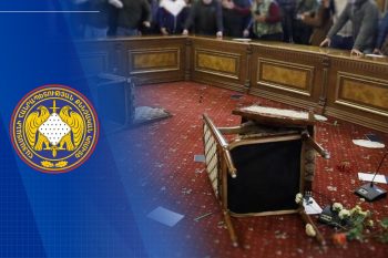 СК Армении: Задержаны еще 7 человек за участие в массовых беспорядках 2020 года
