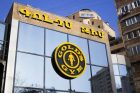 В спортивном клубе «Gold Gym» и  «Reebok» проводятся следственные действия