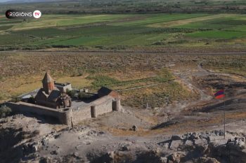 Золотая осень Хор Вирапа и Араратской долины