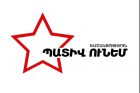 Оппозиционная фракция «Честь имею» представила проект заявления о выражении недоверия Пашиняну