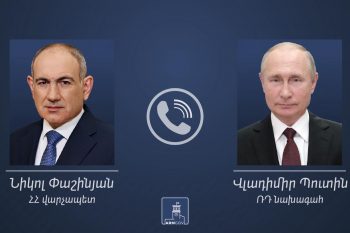 Состоялся телефонный разговор Никола Пашиняна и Владимира Путина