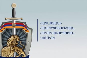 Полномочия мэра Гюмри и других должностных лиц приостановлены