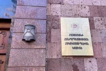 В Ереване задержаны ректор и проректор педагогического университета