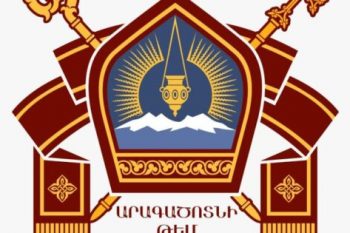 Заявление: Десятки священнослужителей Арагацотнской епархии вызваны завтра утром в СК