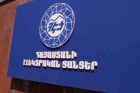 Регулятор лишил лицензии компанию «Электрические сети Армении»