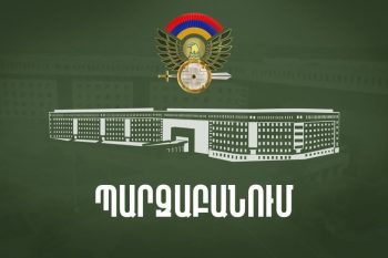 МО: Гибель офицера произошла при обстоятельствах, не связанных с исполнением служебных обязанностей