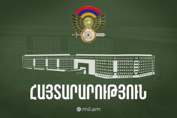 Минобороны Армении: Использование военного герба без письменного разрешения запрещено