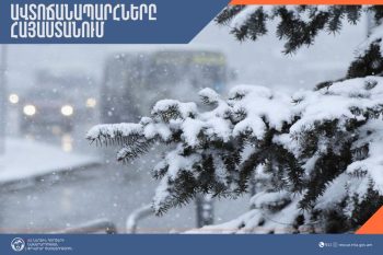 В Республике Армения есть закрытые автодороги