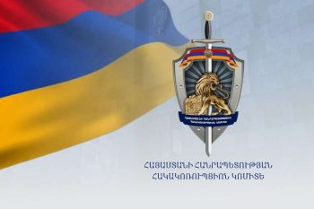 Разъяснение Антикоррупционного комитета: Почему правоохранители задержали Гоар Гумашян?