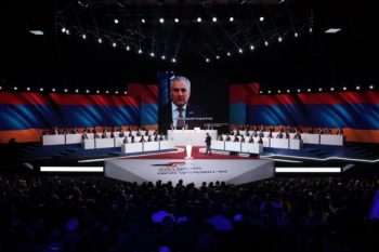 Избирательный список блока партий «Сильная Армения»