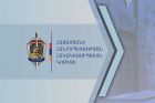 Антикоррупционный комитет Армении: Выявлены очередные случаи дачи и получения избирательной взятки
