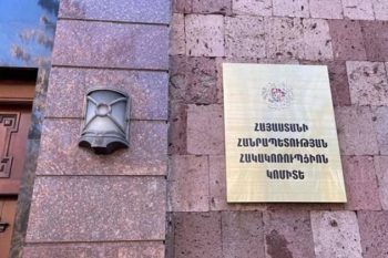 Сотрудники Антикоррупционного комитета Армении выявили новые случаи раздачи предвыборных взяток