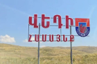 Дядя детей, ставших жертвами педофилии в Веди, был освобожден