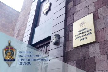 Антикоррупционный комитет Армении вновь обвиняет «Сильную Армению» в раздаче взяток