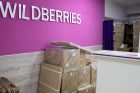 Wildberries сообщает о поэтапном восстановлении продаж товаров из Армении