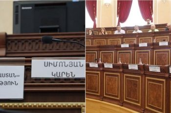 Кворум не был обеспечен, заседание Совета старейшин Гюмри не состоялось