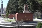 Посольство РФ в Армении выразило возмущение в связи с осквернением мемориала ВОВ в Гюмри