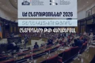 Общее число включённых в регистр избирателей составило 2 485 851