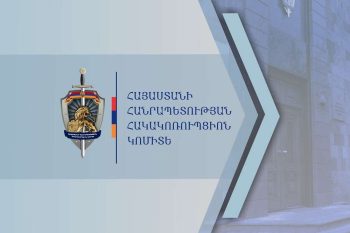 Должностное лицо Минобороны Армении обвиняется в злоупотреблении служебными полномочиями
