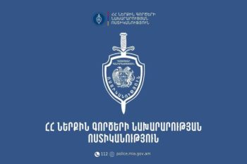 В селе Меликгюх два брата убили мать ударом скалки и спрятали ее тело