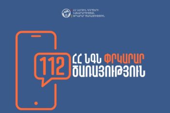 В Нор-Ачине оборвался и упал автокран: два человека погибли, один пострадал