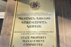 Государственные два комитета поменяют название и подчинение