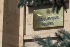 КС Армении признал соглашение по TRIPP соответствующим Конституции