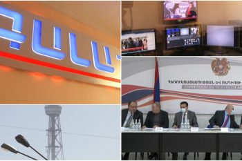 Երբ եւ ինչու է ԳԱԼԱ-ն դադարեցրել եթերային հեռարձակումը