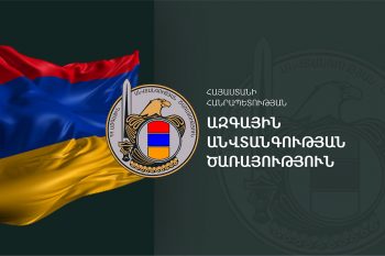 Գերիների, պատանդների և անհայտ կորած (գտնվելու վայրն անհայտ) անձանց հարցերով զբաղվող միջգերատեսչական հանձնաժողովի հայտարարությունը