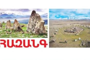 Քարահունջը ներկայացվում է իբրև Ադրբեջանի «պատմական տարածքում» գտնվող հուշարձան․ ահազանգ