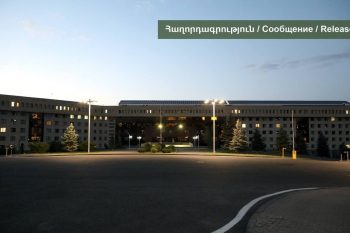 Ժամանակավորապես կասեցվում է ՀՀ հումանիտար ականազերծման և բուժաշխատողների խմբի գործունեությունը Հալեպում․ ՊՆ