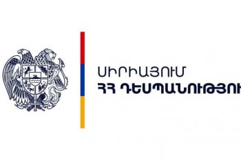 Դամասկոսում ՀՀ դեսպանությունում ստեղծվել է թեժ գիծ. Հալեպում և շրջակայքում բնակվող մեր հայրենակիցներին կոչ է արվում հնարավորինս զերծ մնալ տեղաշարժերից