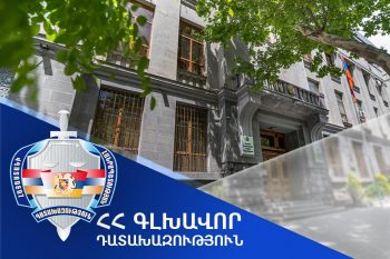 Զորակոչի բաժնի պետը 23 հազար ԱՄՆ դոլար կաշառք է ստացել՝ երեք զինծառայողների պարտադիր ժամկետային զինվորական ծառայությունից ազատելու կամ տարկետում տալուն նպաստելու համար
