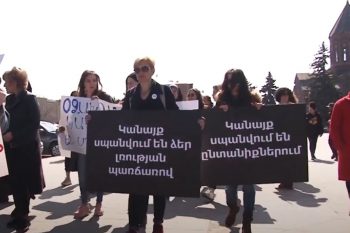 ՀՀ-ում  կիրականացվի ընտանեկան և կենցաղային բռնություն գործադրած անձանց ռեաբիլիտացման ծրագիր