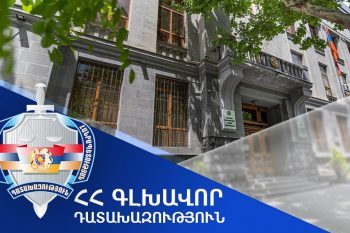 Դիլիջանի նախկին քաղաքապետի եղբորորդիները 16 հզ դոլարի դիմաց նպաստել են՝ հողն օտարվի իրենց ցանկալի անձին